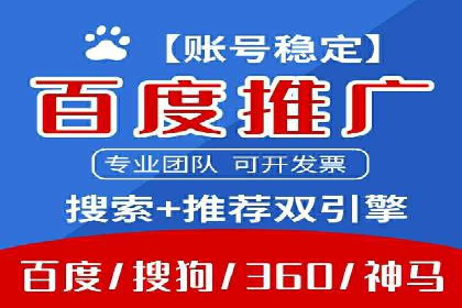 信息流广告推广成本控制案例分析