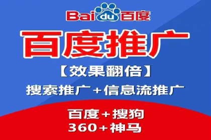 SEM托管服务成功案例背后的故事