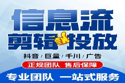 短视频崛起背后的信息流平台案例分析